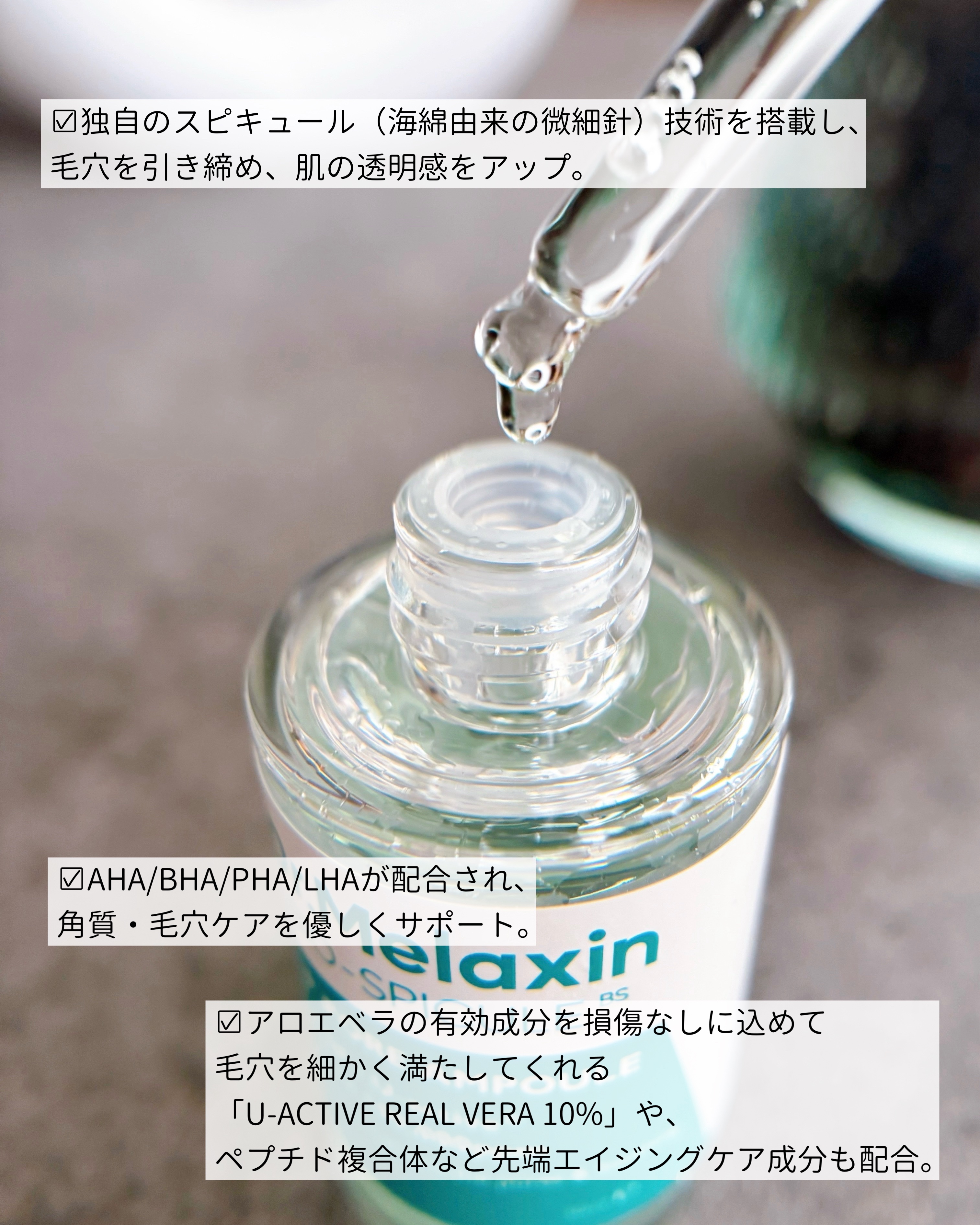 BP-PORE AMPOULE /Dr.Melaxin/美容液を使ったクチコミ（3枚目）