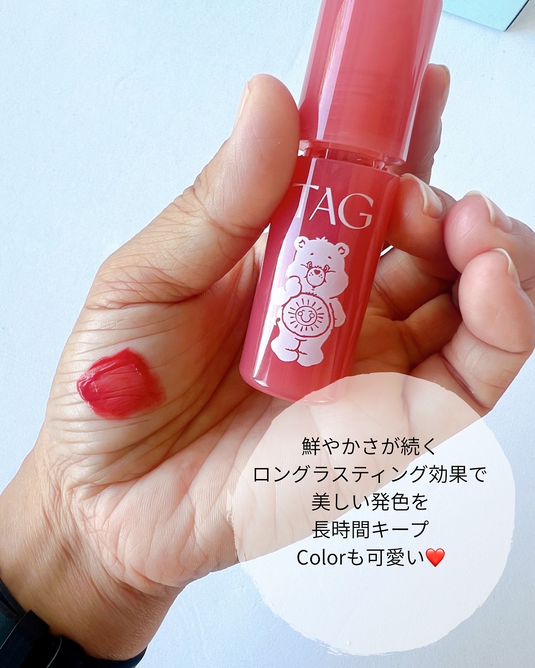 ウォーターフィットジェリーティント/TAG/リップティントを使ったクチコミ（2枚目）