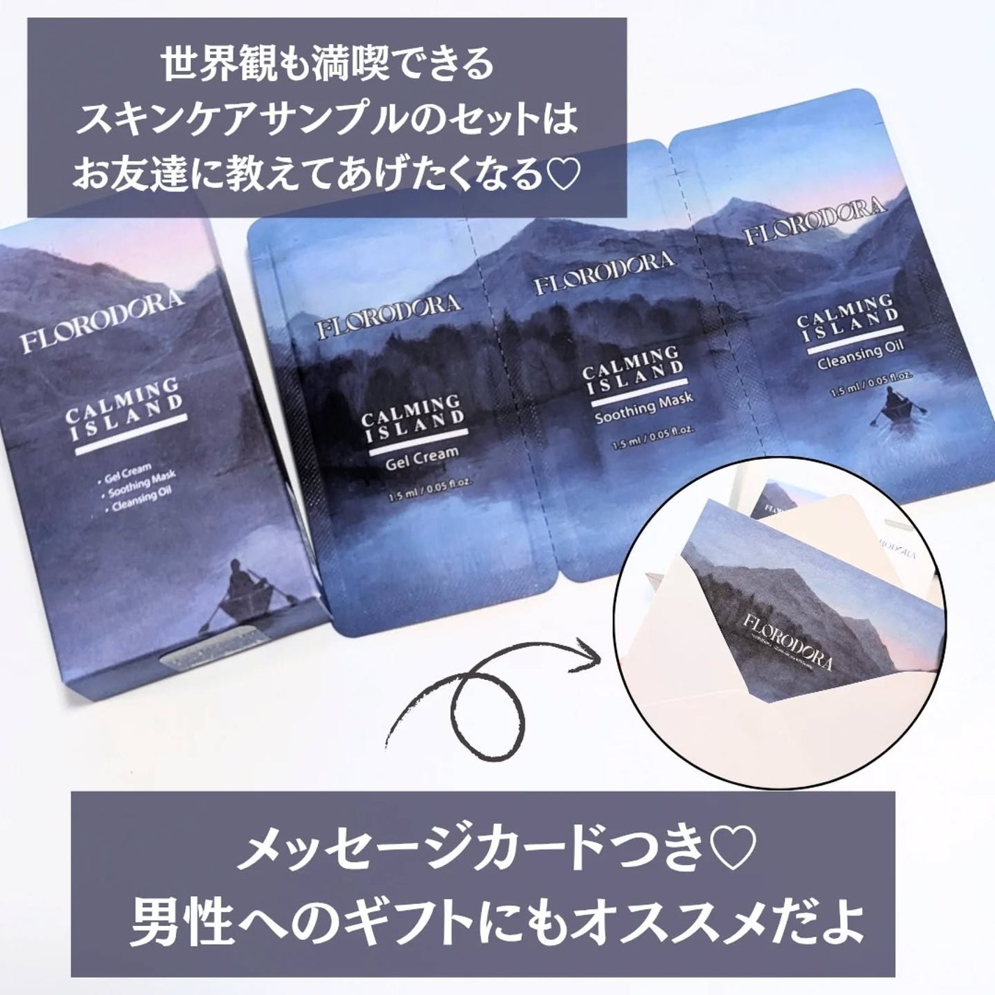 フローロドラ カーミングアイランドクレンジングオイル/Florodora/オイルクレンジングを使ったクチコミ(7枚目)