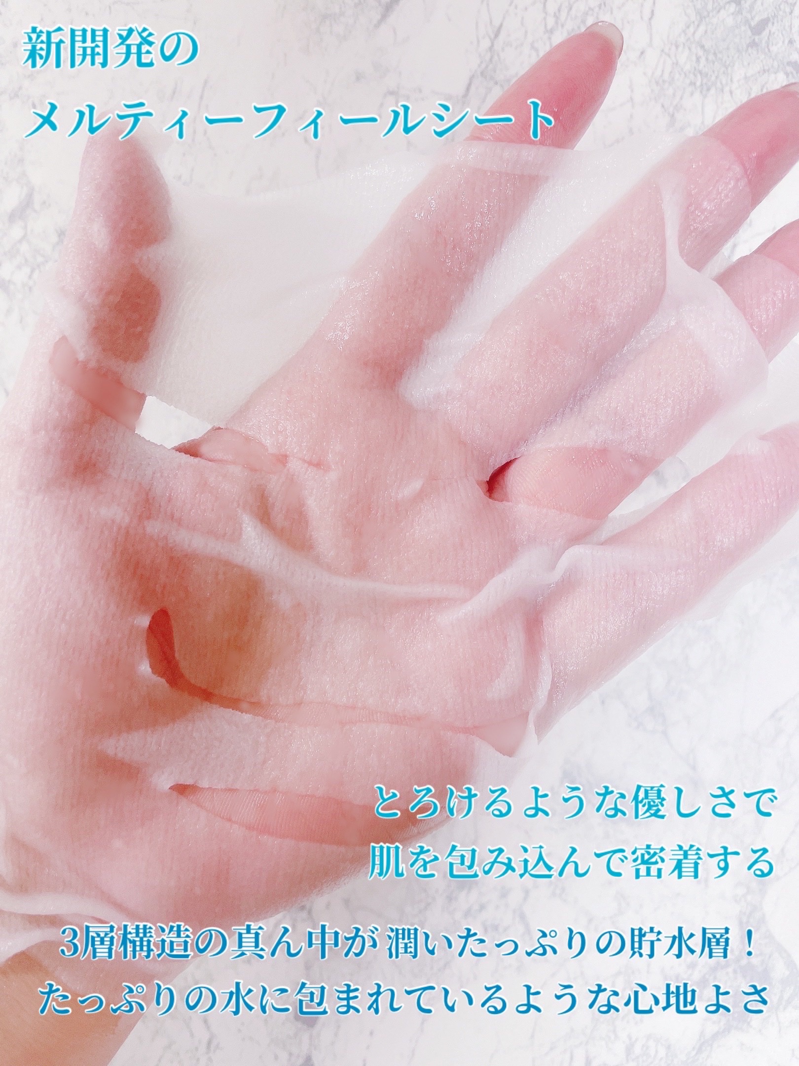 ルルルン ハイドラ PD マスク/ルルルン/シートマスク・パックを使ったクチコミ（3枚目）