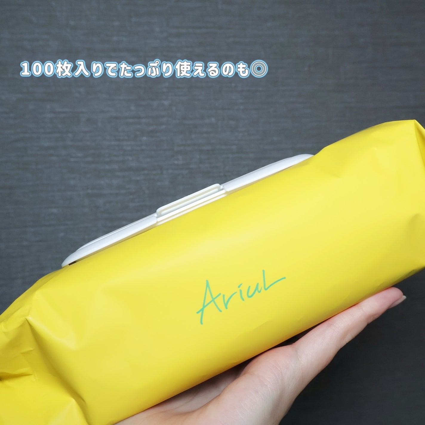 アリウルザ パーフェクトクレンジングティッシュ プラス/Ariul/クレンジングシートを使ったクチコミ(3枚目)