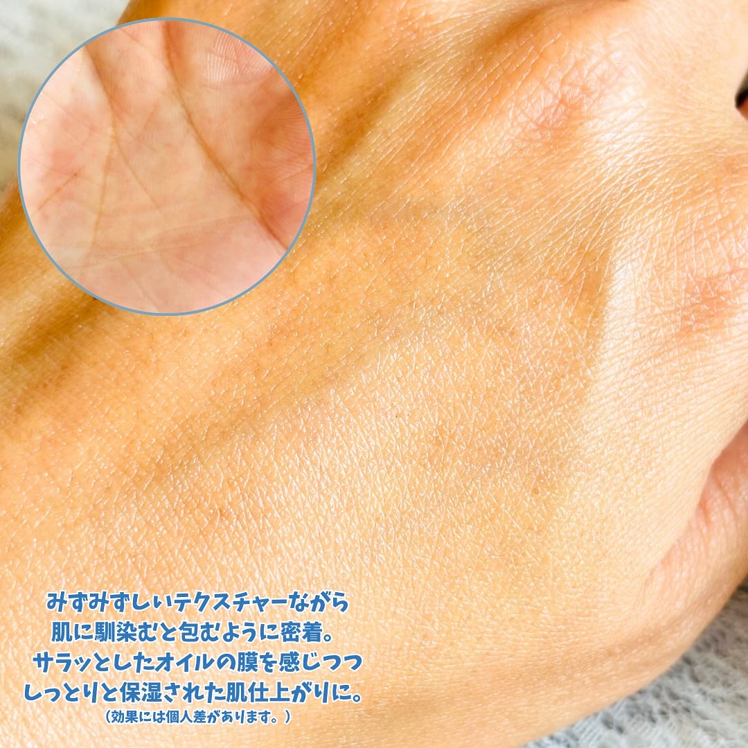 ポール & ジョー ダブル コンセントレート セラム/PAUL & JOE BEAUTE/美容液を使ったクチコミ（3枚目）