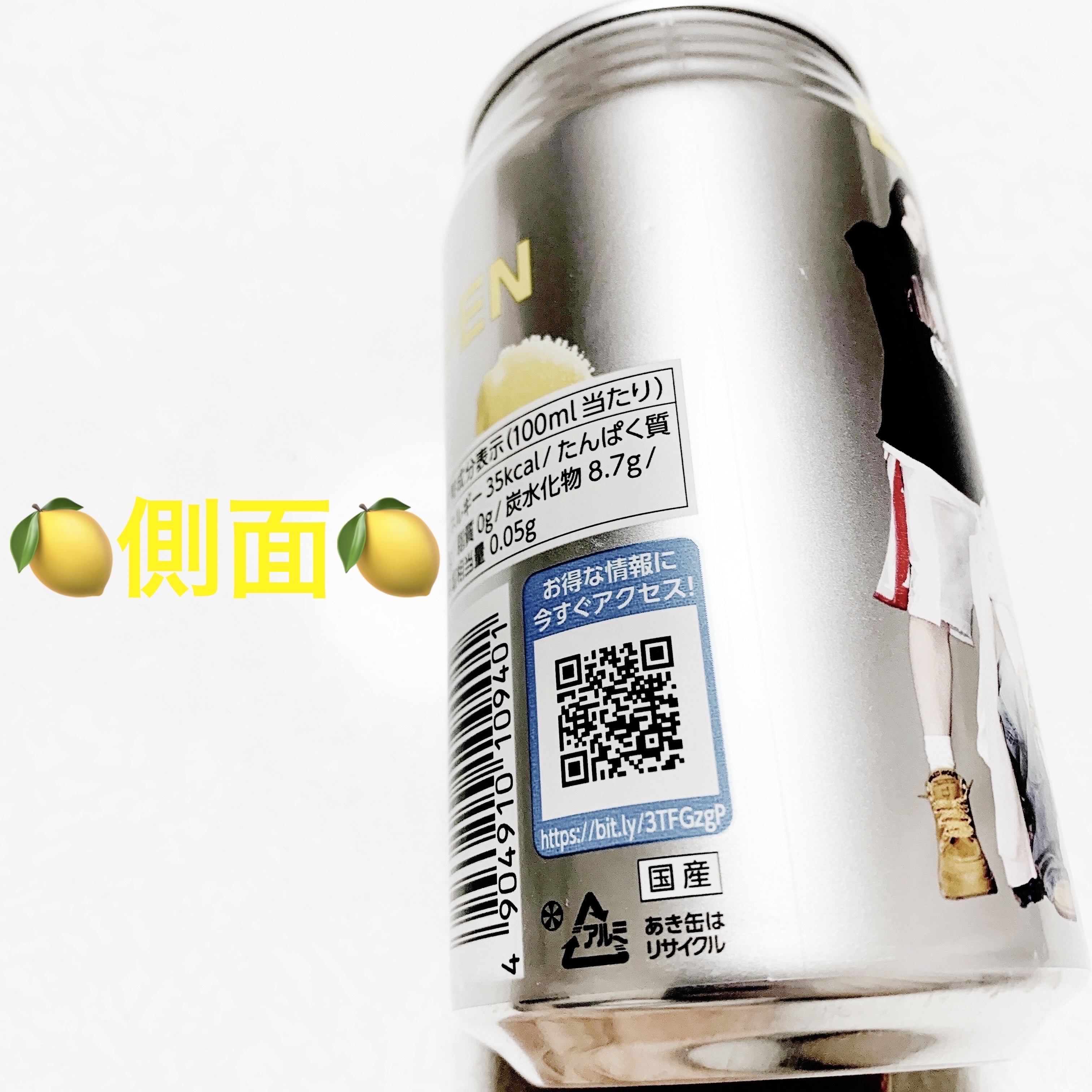 レモンスカッシュ/ダイドードリンコ/エナジードリンクを使ったクチコミ（3枚目）