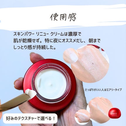 とまと村長@化粧品研究者 on LIPS 「ハリ研究40年以上のSK-IIから新エイジングケア*¹シリーズ..」(7枚目)