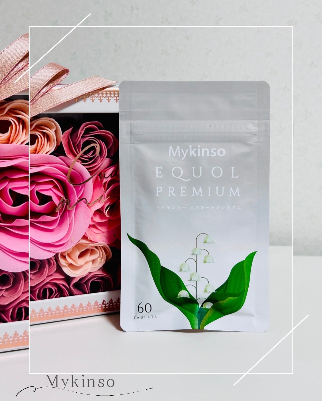 マイキンソーエクオールプレミアム/サイキンソー/美容サプリメントを使ったクチコミ(2枚目)