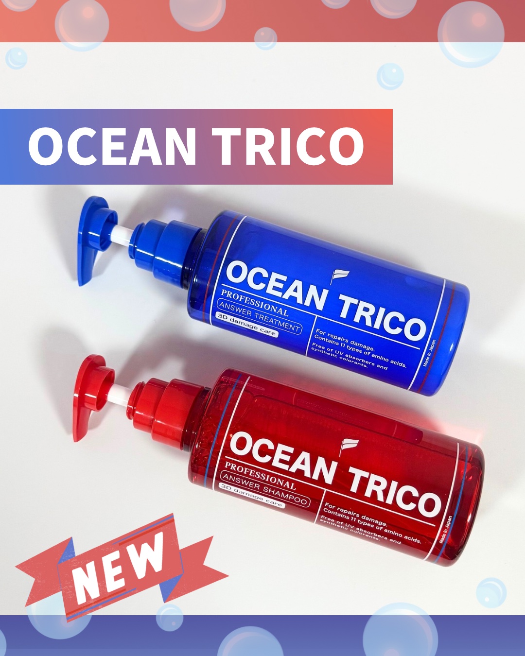 オーシャントリコ アンサーシャンプーR/トリートメントR/OCEAN TRICO/市販シャンプーを使ったクチコミ（1枚目）