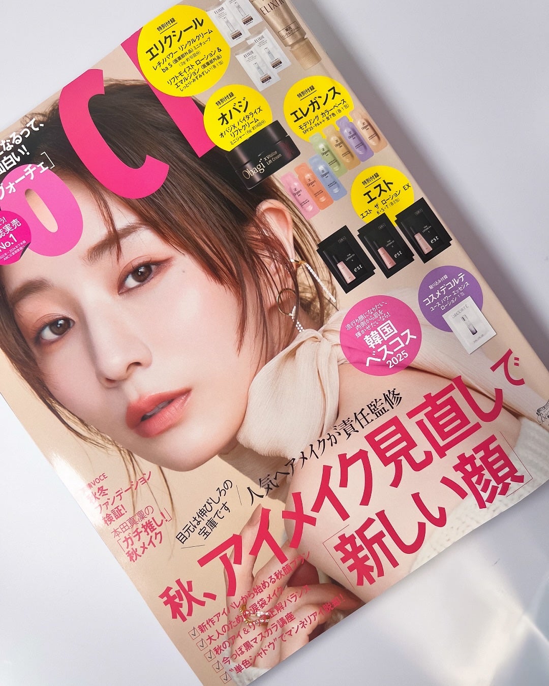 ゆのん on LIPS 「大豪華付録つき-̗̀📢⋆┈┈┈┈┈┈┈┈┈┈┈┈┈┈┈⋆VOC..」(1枚目)