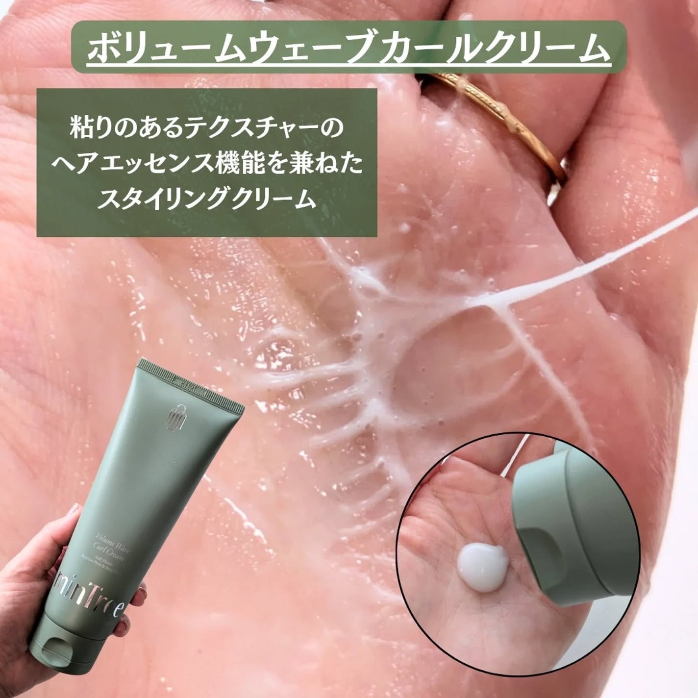 スパークリングスカルプスケーラー/ミンツリー/頭皮ケアを使ったクチコミ(6枚目)