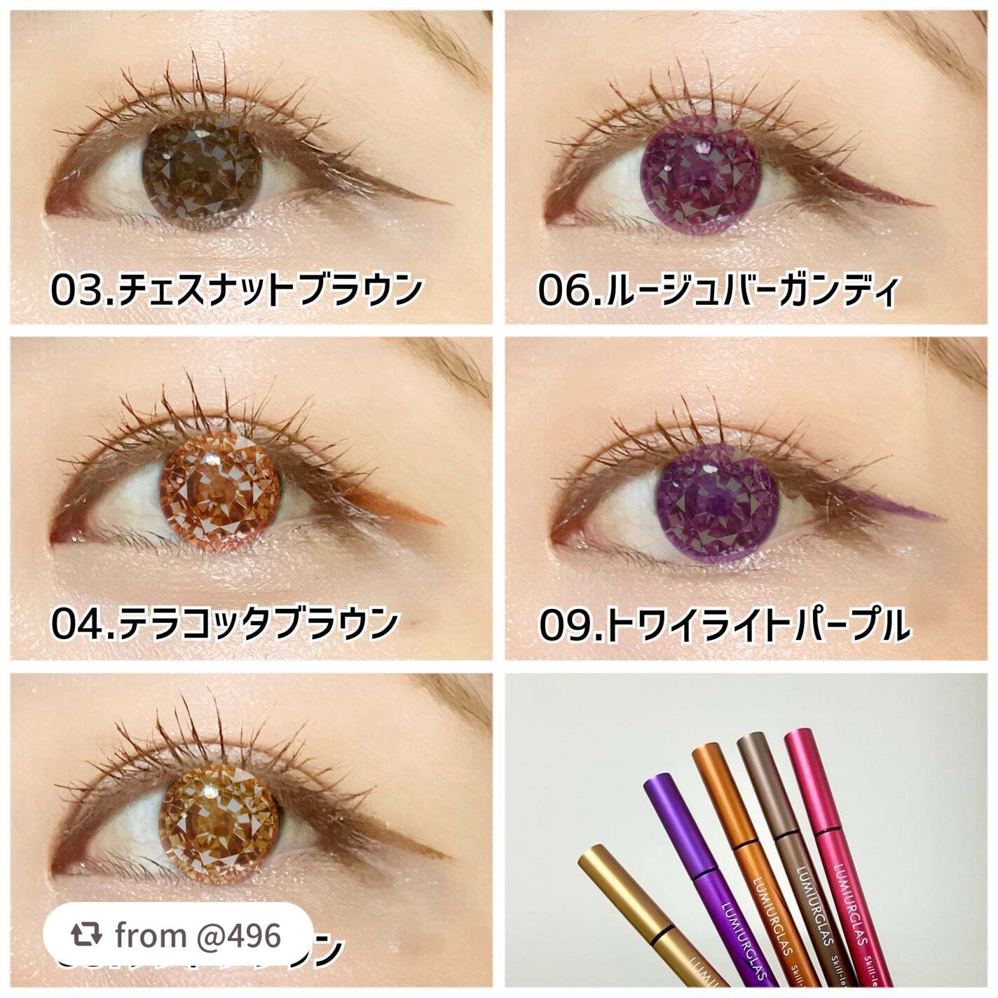 スキルレスライナー/LUMIURGLAS/リキッドアイライナーを使ったクチコミ(3枚目)