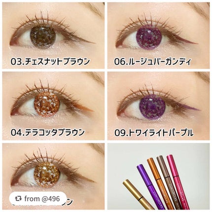 スキルレスライナー/LUMIURGLAS/リキッドアイライナーを使ったクチコミ(3枚目)