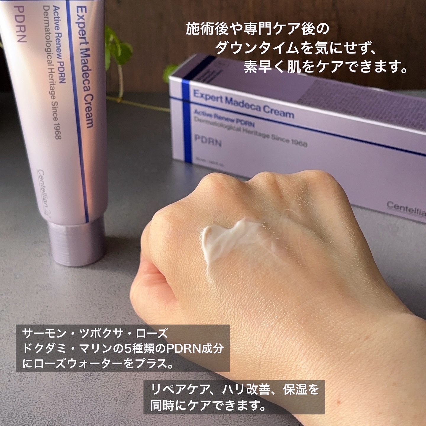 360度ショットPDRNアクティブセラム/センテリアン24/美容液を使ったクチコミ（3枚目）