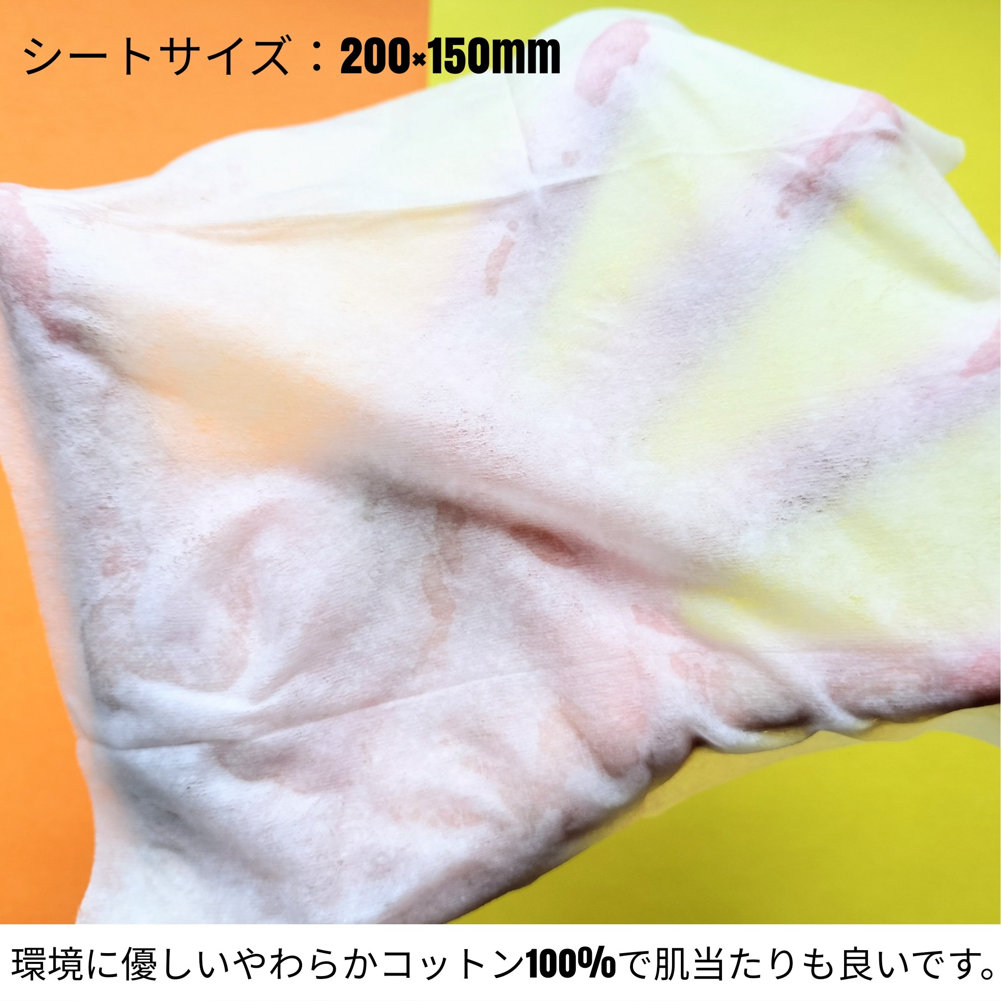 エブリユーメイク落としシート＜角質ケア＞/EVERYYOU/クレンジングシートを使ったクチコミ（3枚目）