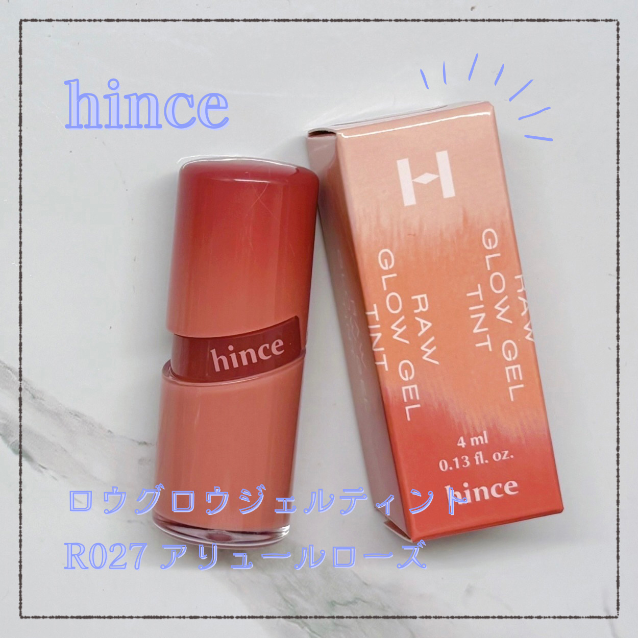 ロウグロウジェルティント/hince/リップティントを使ったクチコミ（1枚目）
