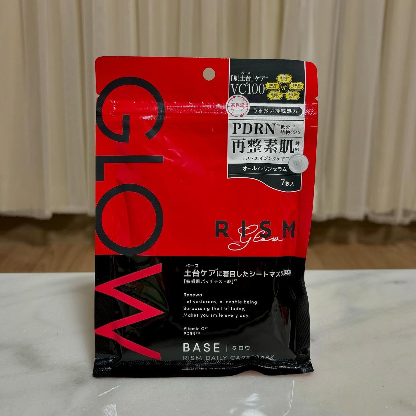 リズム ベース デイリーケアマスク グロウ/RISM/シートマスク・パックを使ったクチコミ(1枚目)