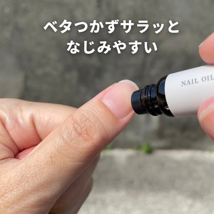 medene ネイルオイル/フレンド株式会社/ネイルオイル・トリートメントを使ったクチコミ(9枚目)