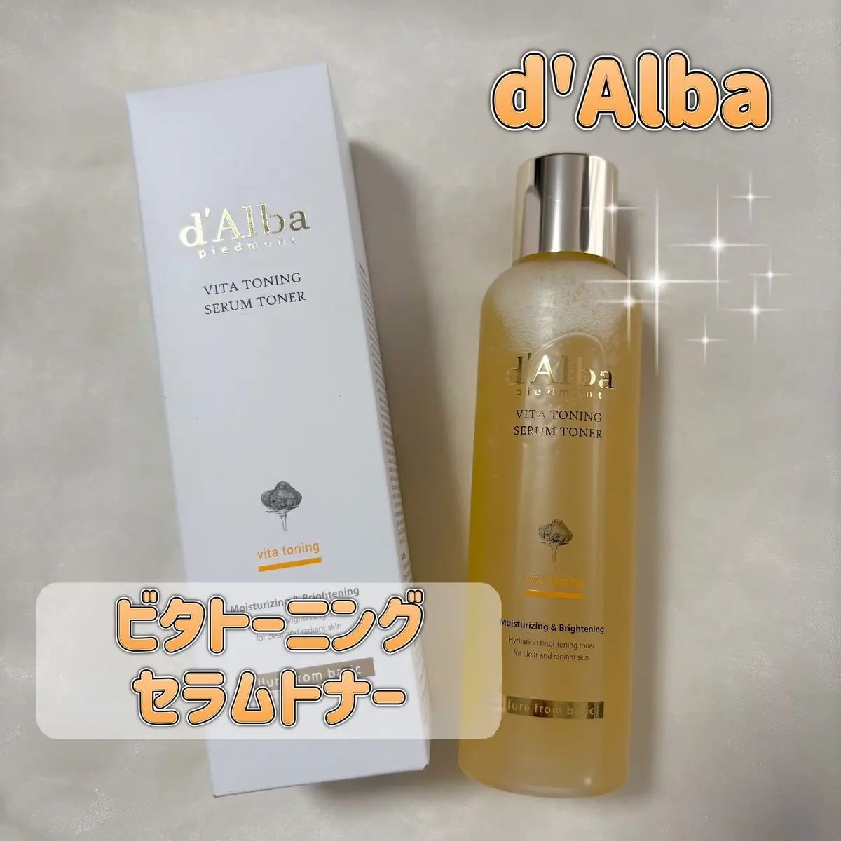 ビタトーニングセラムトナー/ダルバ/化粧水を使ったクチコミ(1枚目)