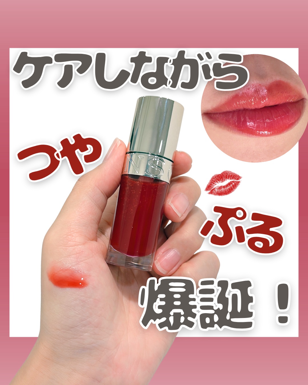 リップコンフォートオイル/CLARINS/リップグロスを使ったクチコミ（1枚目）