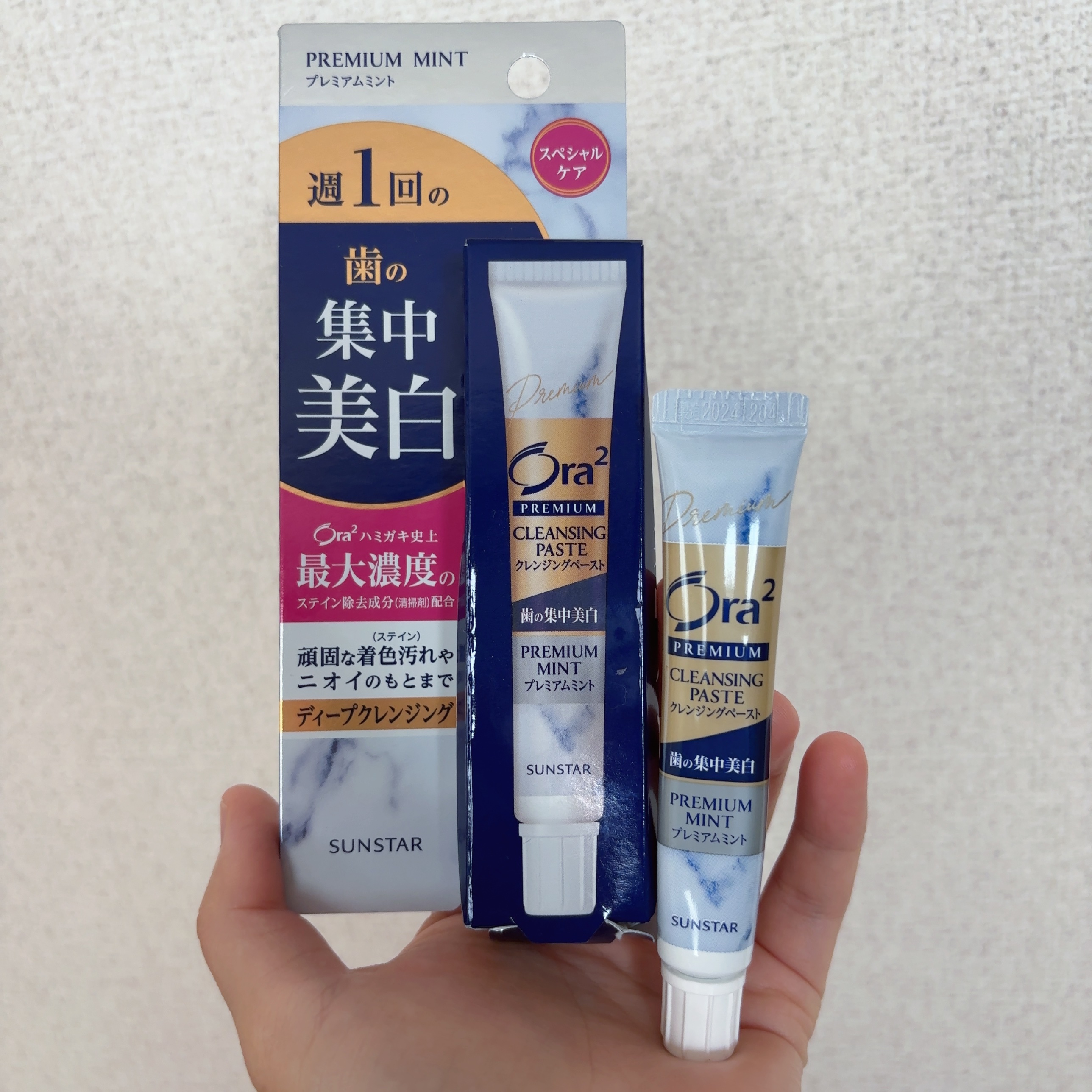 オーラツー プレミアム クレンジングペースト  プレミアムミント/オーラツー/歯磨き粉を使ったクチコミ（2枚目）