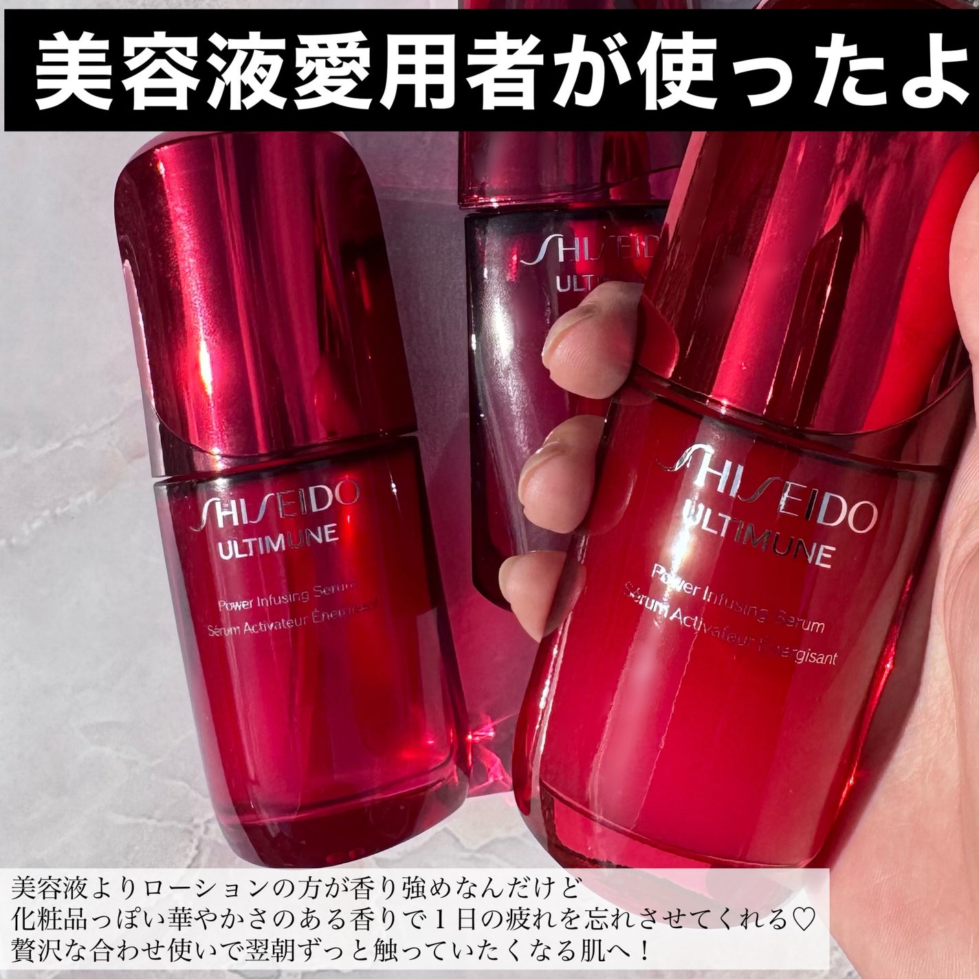 オイデルミン エッセンスローション/SHISEIDO/化粧水を使ったクチコミ(6枚目)