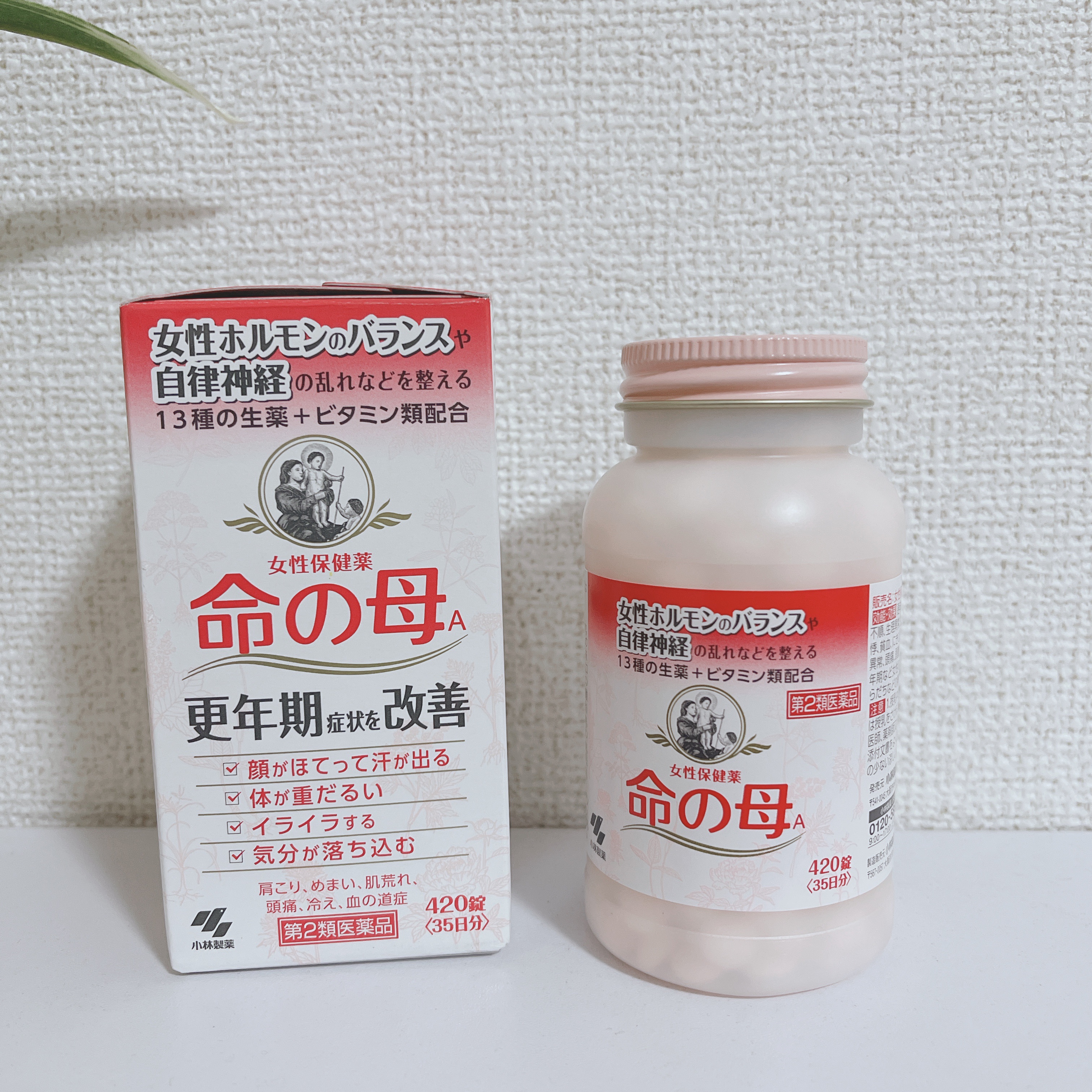 女性保健薬 命の母A (医薬品)/命の母/その他を使ったクチコミ（2枚目）