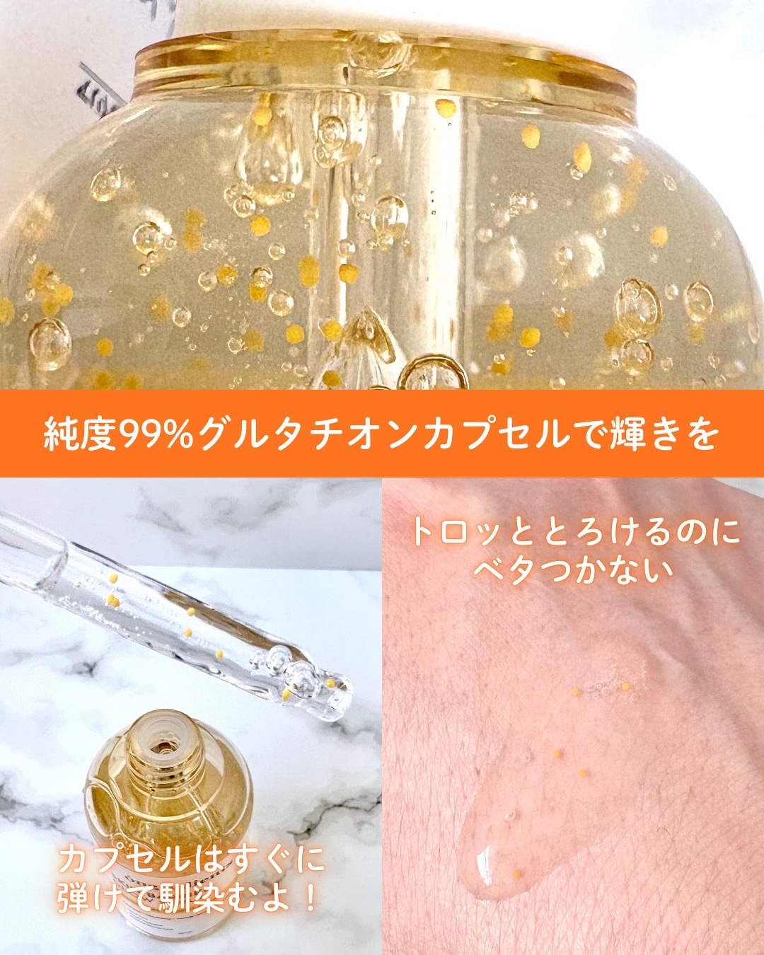 オングリディエンツ スキンバリアグローセラム/Ongredients/美容液を使ったクチコミ（3枚目）