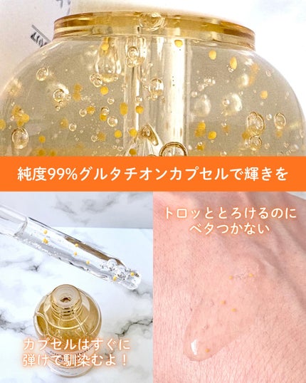 オングリディエンツ スキンバリアグローセラム/Ongredients/美容液を使ったクチコミ(3枚目)
