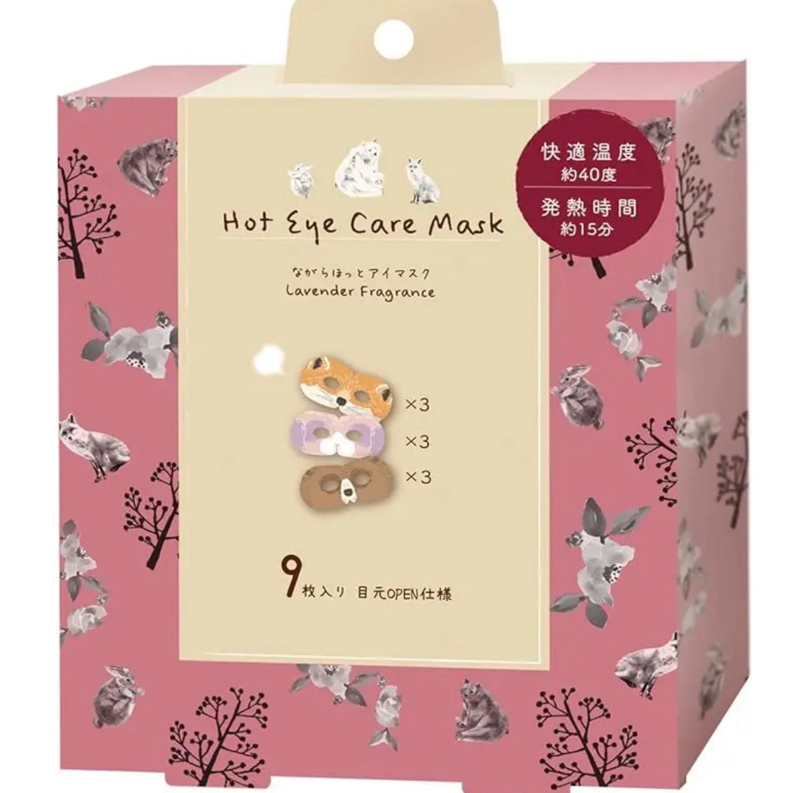 ほんやら堂 ながら温アイマスクアソート 動物柄/ほんやら堂/ホットアイマスクを使ったクチコミ（1枚目）