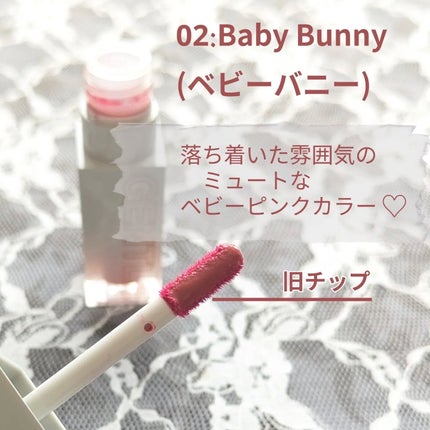 ジェントルキスグロウティント/Tooq/リップティントを使ったクチコミ(3枚目)