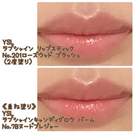 YSL ラブシャイン リップスティック/YVES SAINT LAURENT BEAUTE/口紅を使ったクチコミ(3枚目)