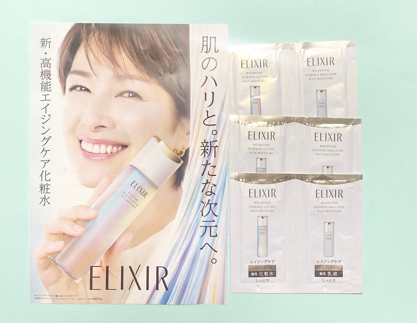 リフトモイスト ローション しっとりタイプ ba/エリクシール/化粧水を使ったクチコミ(1枚目)