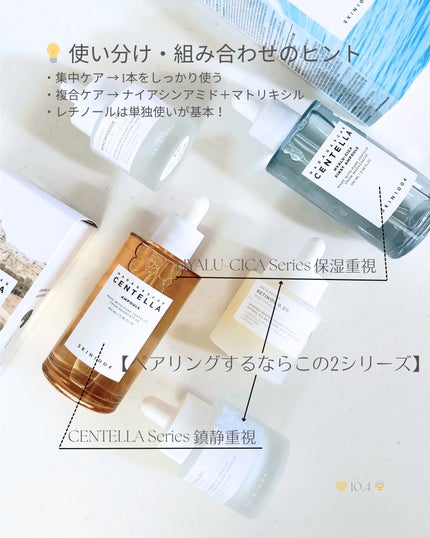 レチノール 0.2 ブースティングショット アンプル/SKIN1004/美容液を使ったクチコミ(6枚目)