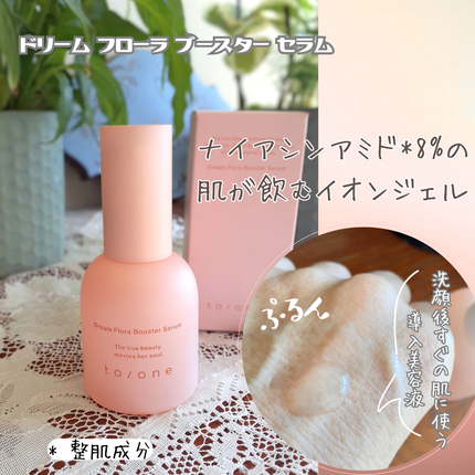 トーン ドリーム フローラ ブースター セラム/to/one/美容液を使ったクチコミ(2枚目)