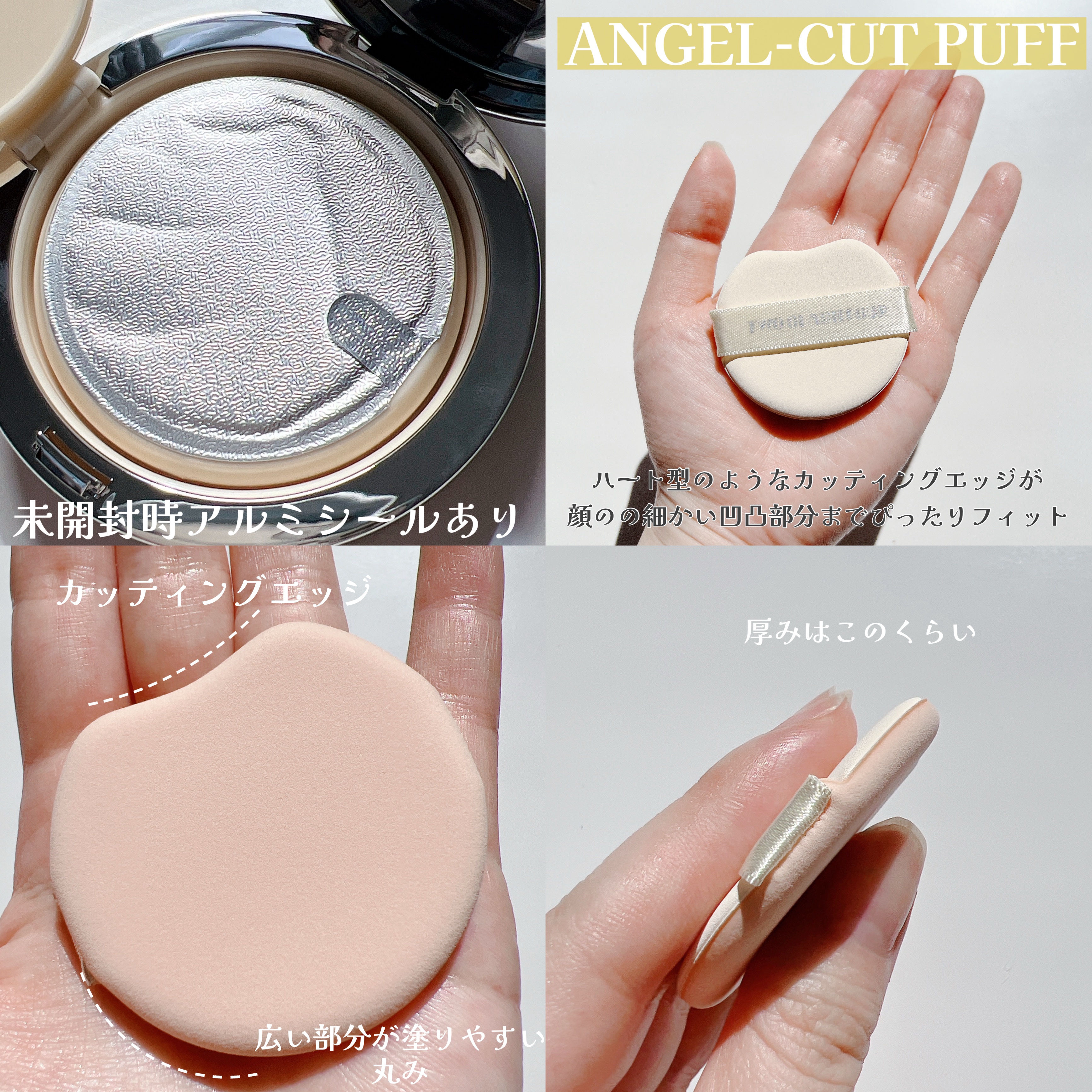 エンジェリックサテンクッション/TWO SLASH FOUR/クッションファンデーションを使ったクチコミ（3枚目）