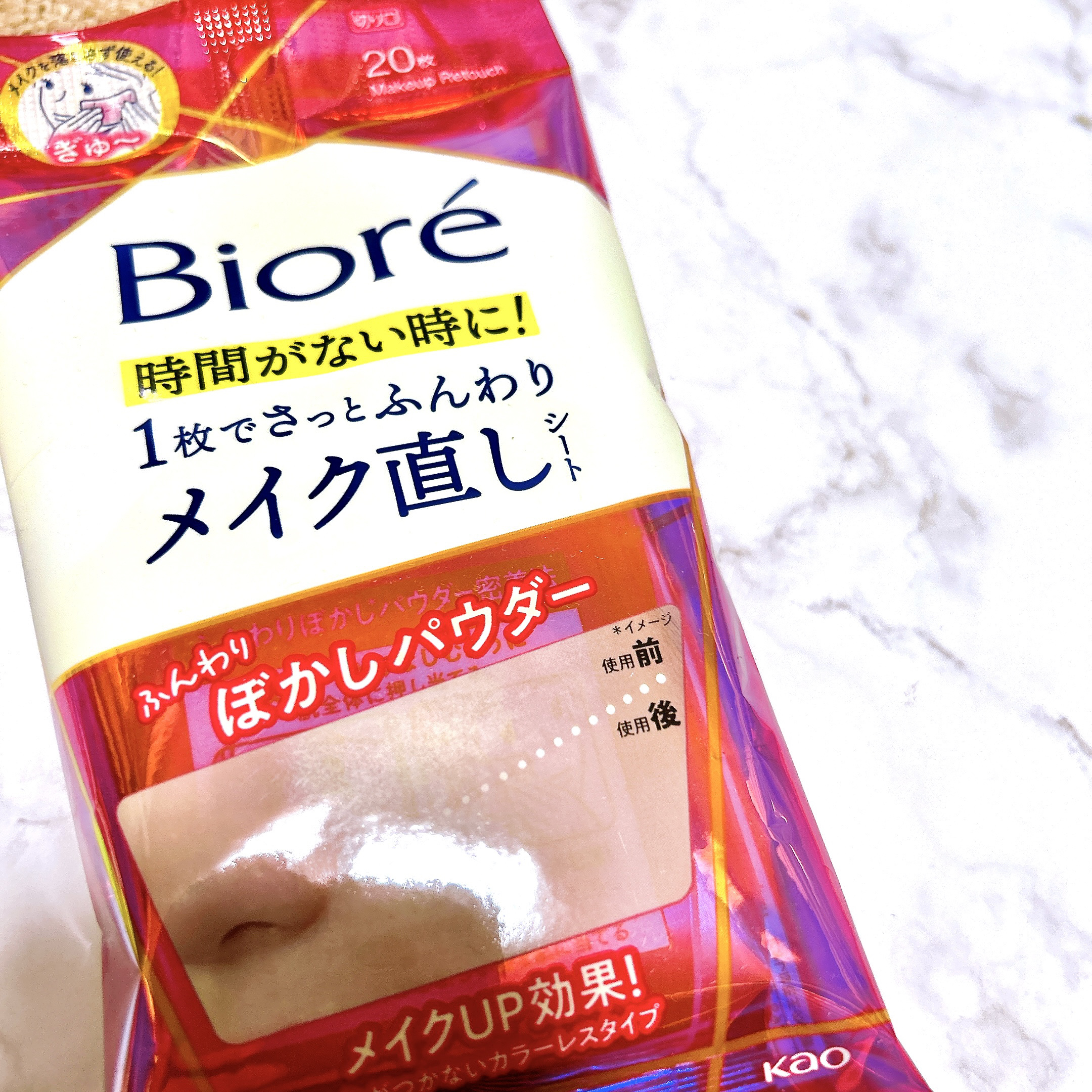 【暑くてテカるこの時期に…🏖☀️】

♥ビオレ
   メイク直しシート／メイク持続シート

✼••┈┈••✼••┈┈••✼••┈┈••✼••┈┈••✼

今回はLemon Square様を通じて
ビオレ様より商品提供して頂きました🍋

