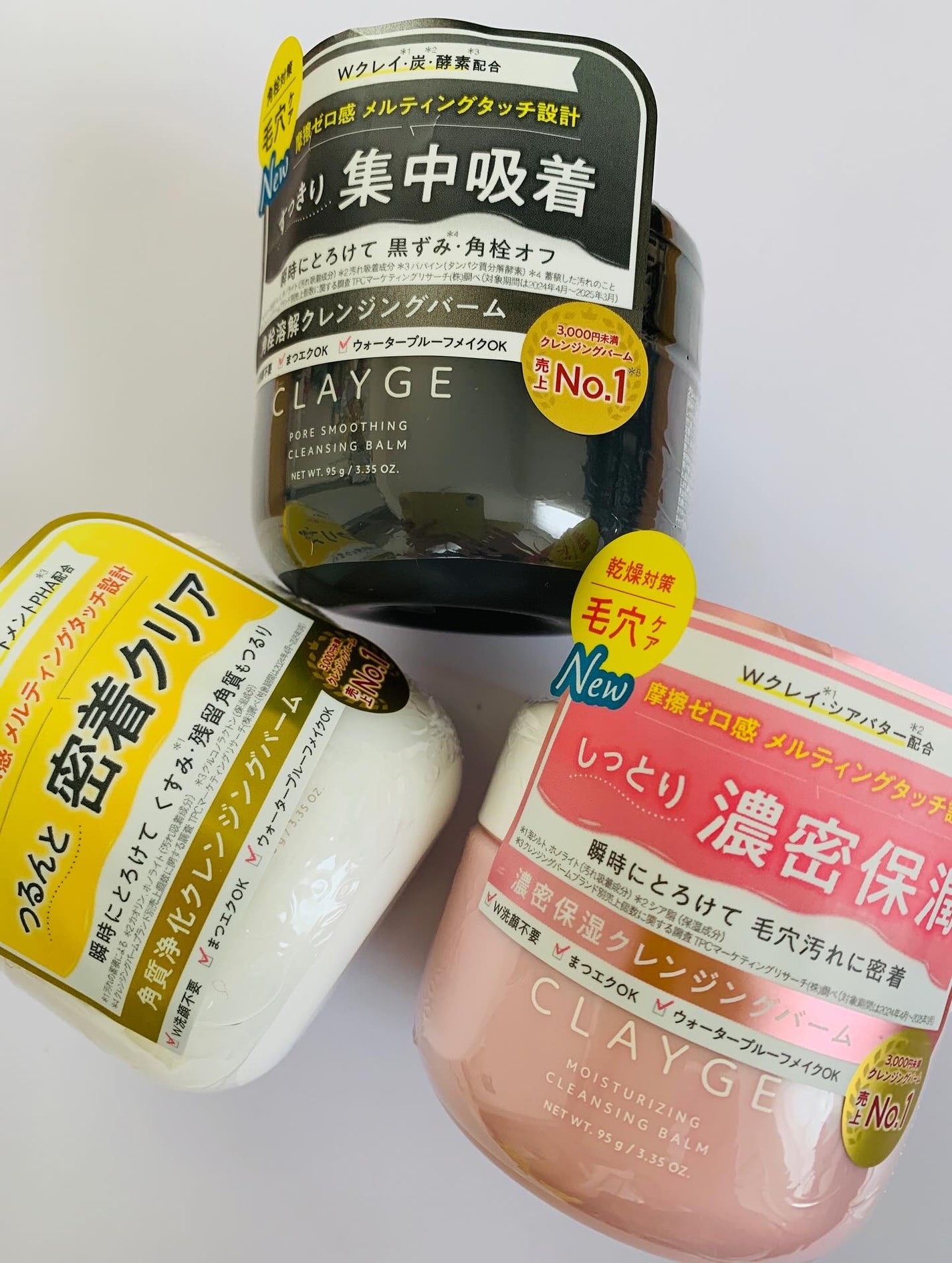 クレージュ モイスチャライジング クレンジングバーム/CLAYGE/クレンジングバームを使ったクチコミ(4枚目)