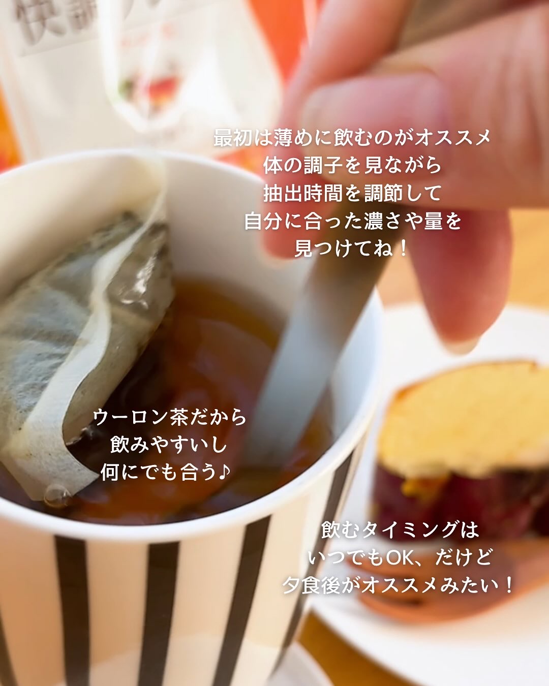 すっきり快調ブレンド/ワールドクリエイト/その他ドリンクを使ったクチコミ（3枚目）