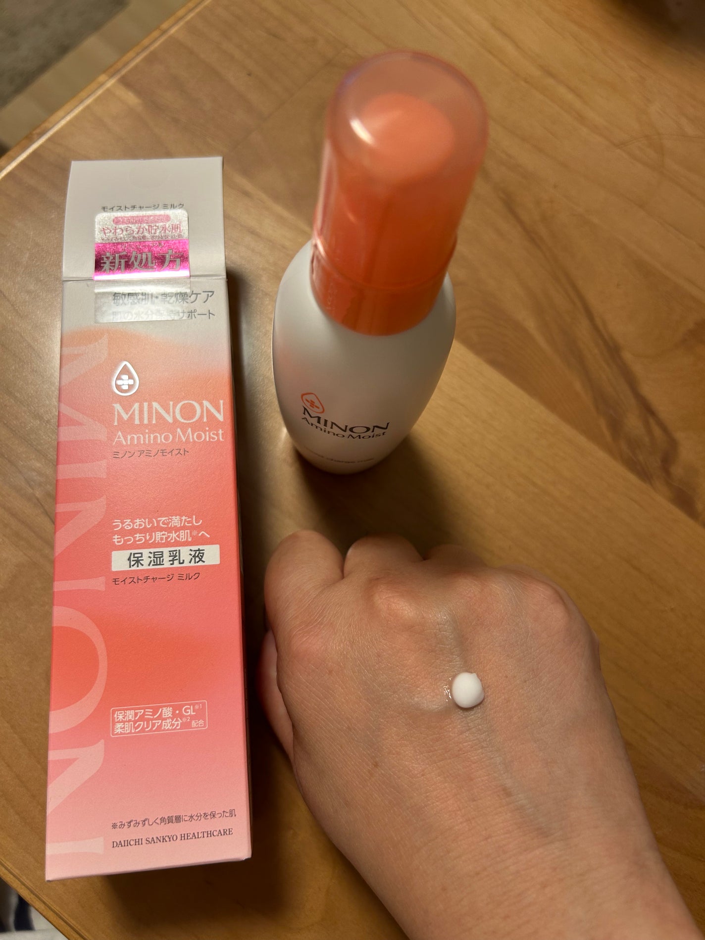 ミノン アミノモイスト モイストチャージ ミルク/ミノン/乳液を使ったクチコミ(1枚目)