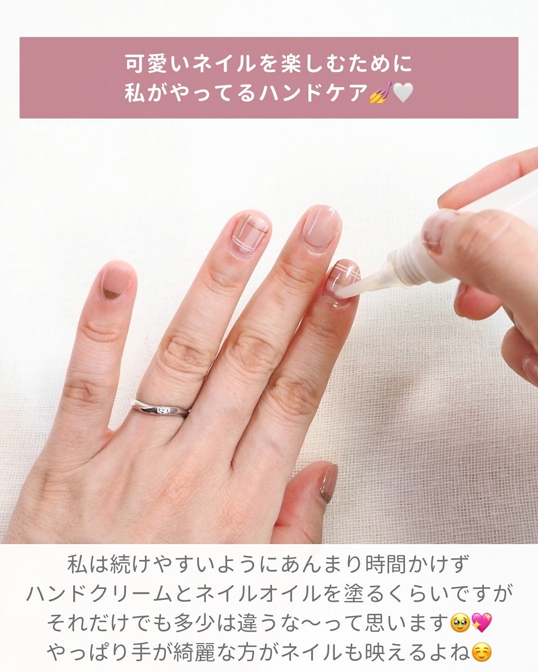 セミキュアジェルネイル(ハンド)/ohora/ネイルシールを使ったクチコミ(2枚目)