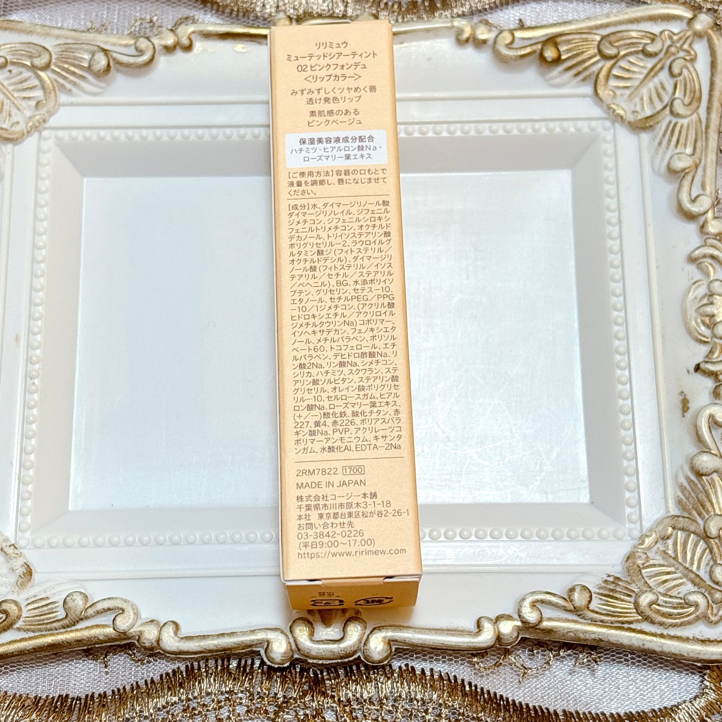 ミューテッドシアーティント/Ririmew/リップティントを使ったクチコミ(2枚目)