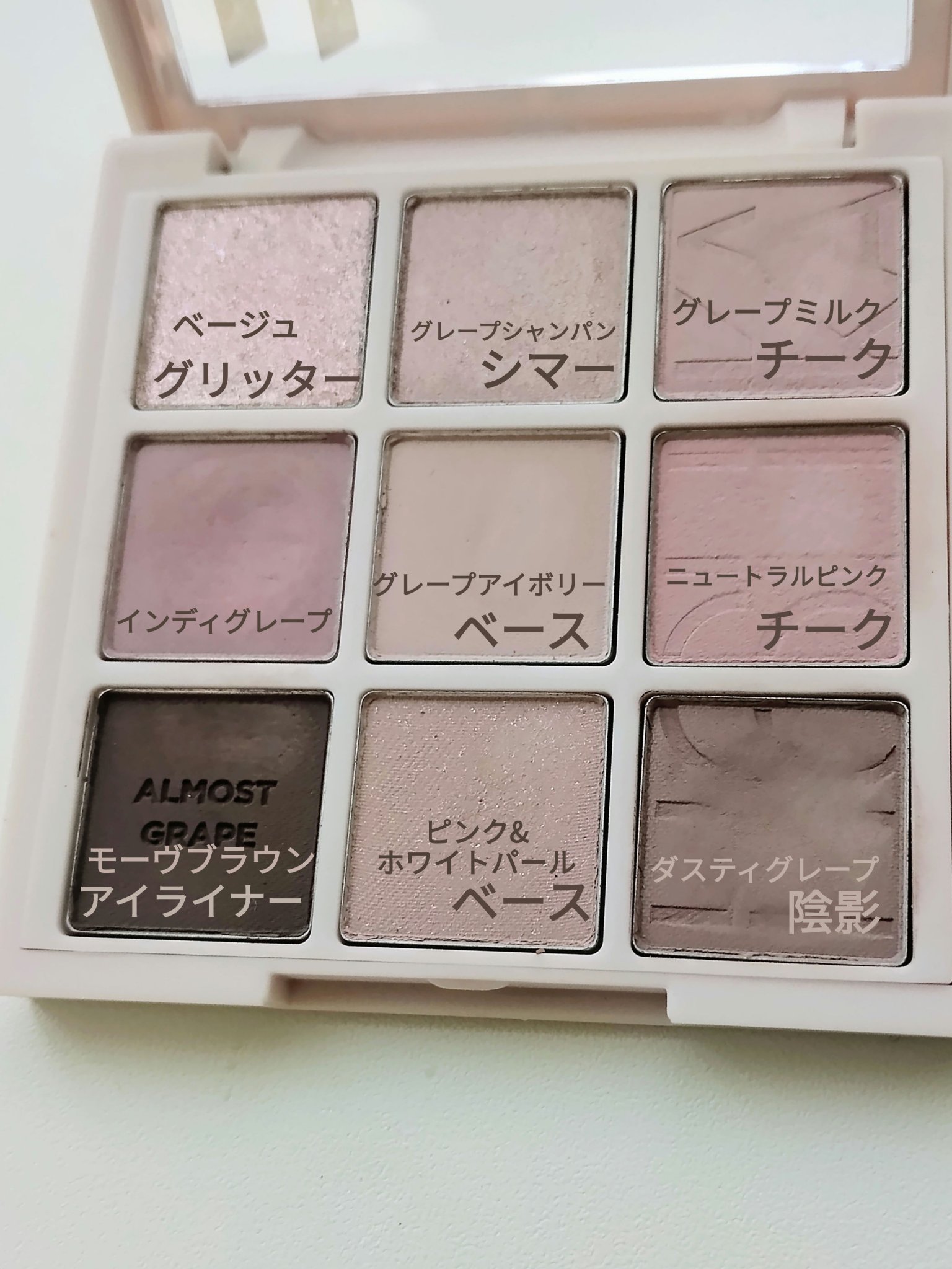 マイフェイブムードアイパレット 9カラー/HOLIKA HOLIKA/アイシャドウパレットを使ったクチコミ（2枚目）