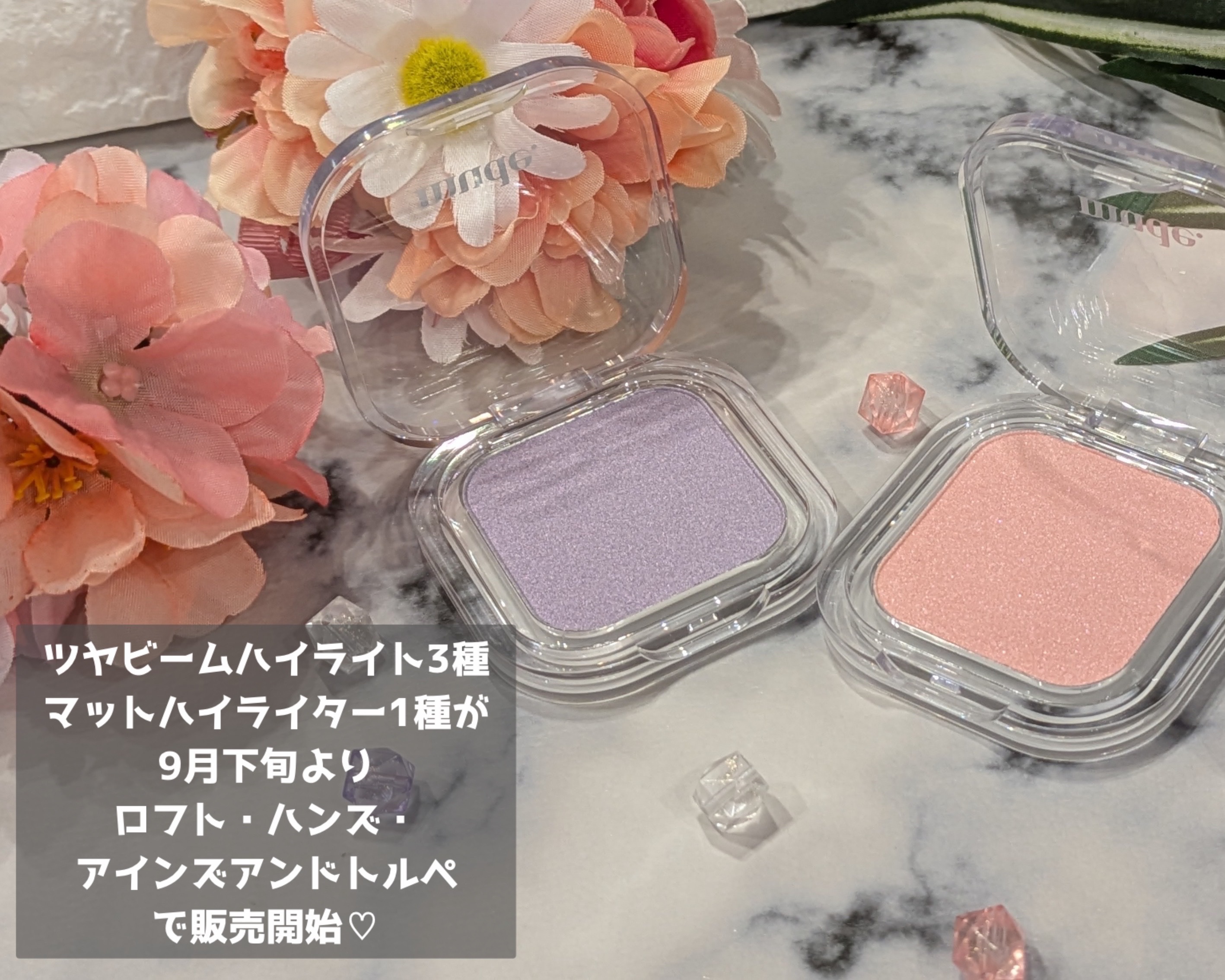 フェイスフィルボリューマーハイライター/mude/パウダーハイライトを使ったクチコミ（3枚目）