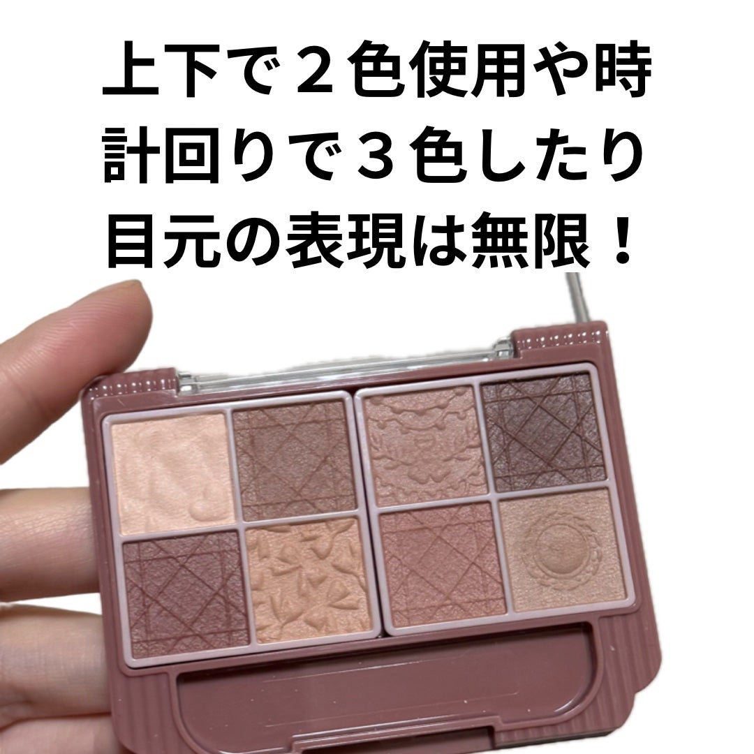 プティパレットアイズ(マットタイプ)/キャンメイク/パウダーアイシャドウを使ったクチコミ(2枚目)