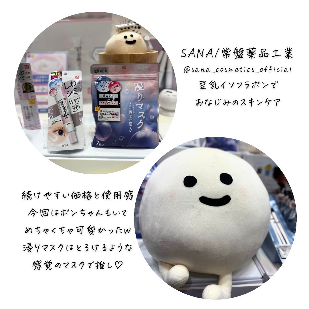 つくね on LIPS 「#PR#ドンキ#ドンコス#ドンコスフェスティバル✨イベント✨*..」(8枚目)