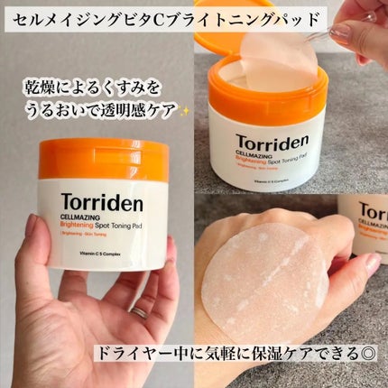 セルメイジング ビタC ブライトニングパッド/Torriden/トナーパッドを使ったクチコミ(2枚目)