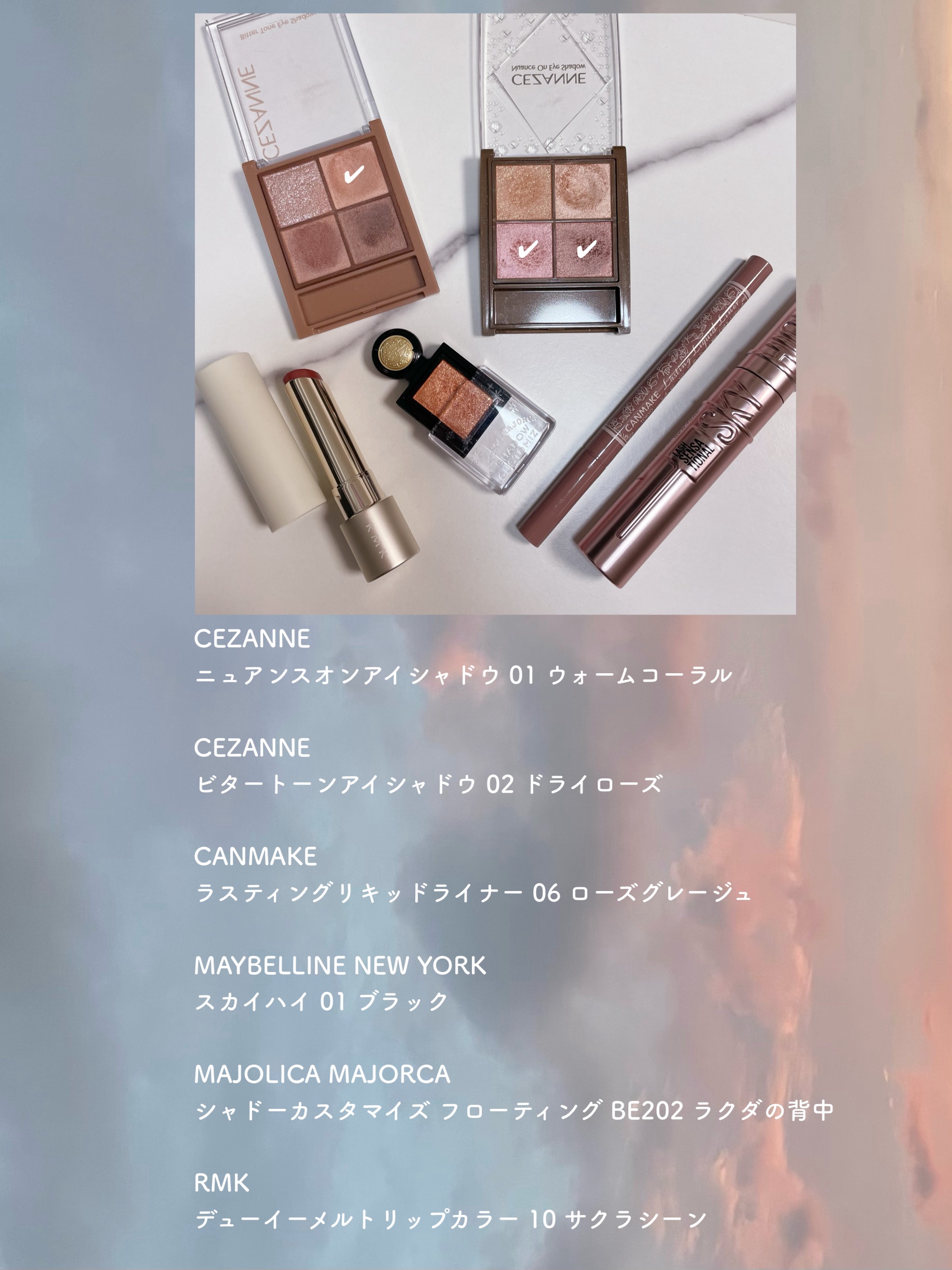 シャドーカスタマイズ (フローティング)/MAJOLICA MAJORCA/単色アイシャドウを使ったクチコミ（2枚目）