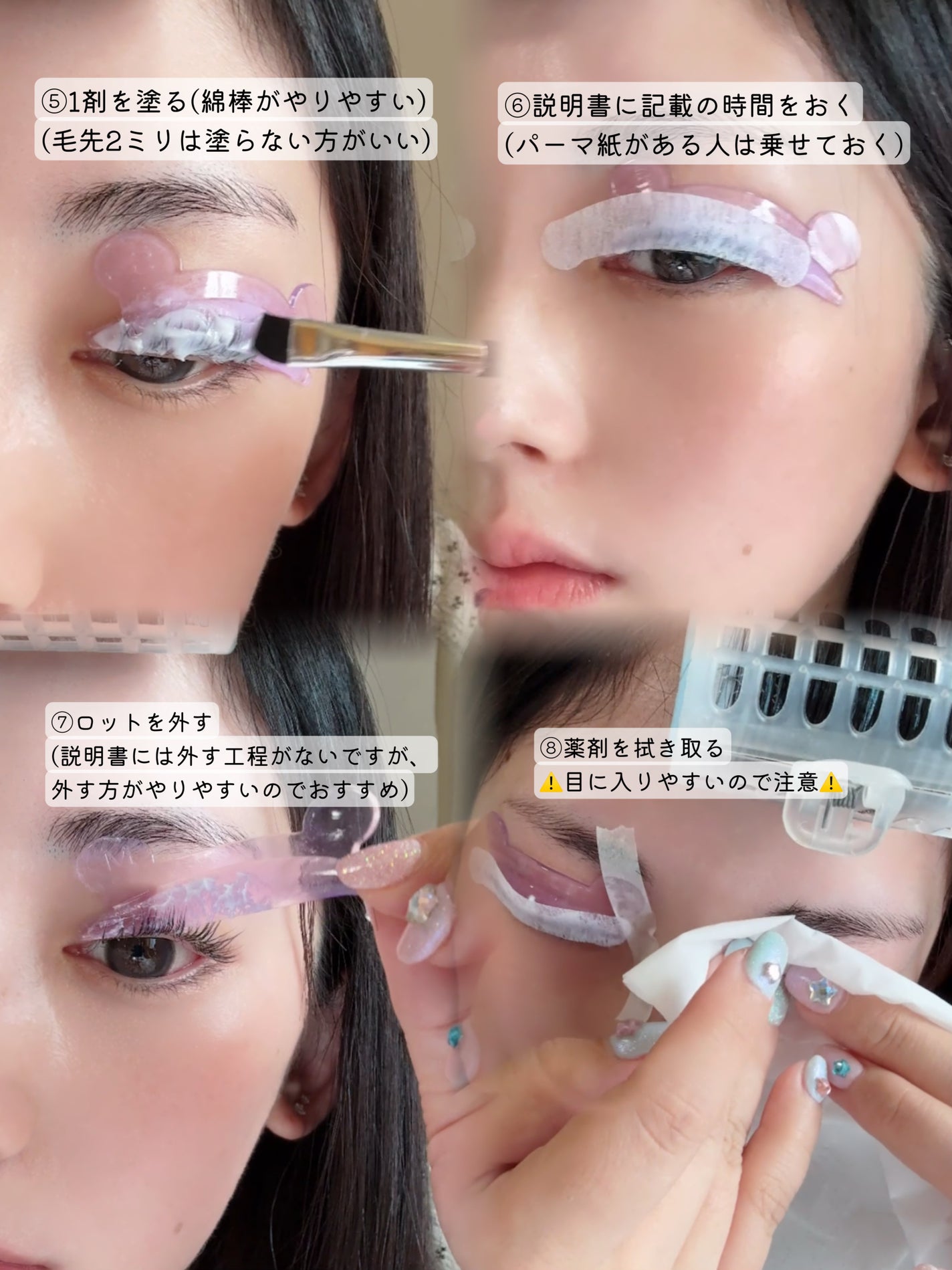 イージーアイラッシュリフトキット/COSNORI/その他キットセットを使ったクチコミ(6枚目)