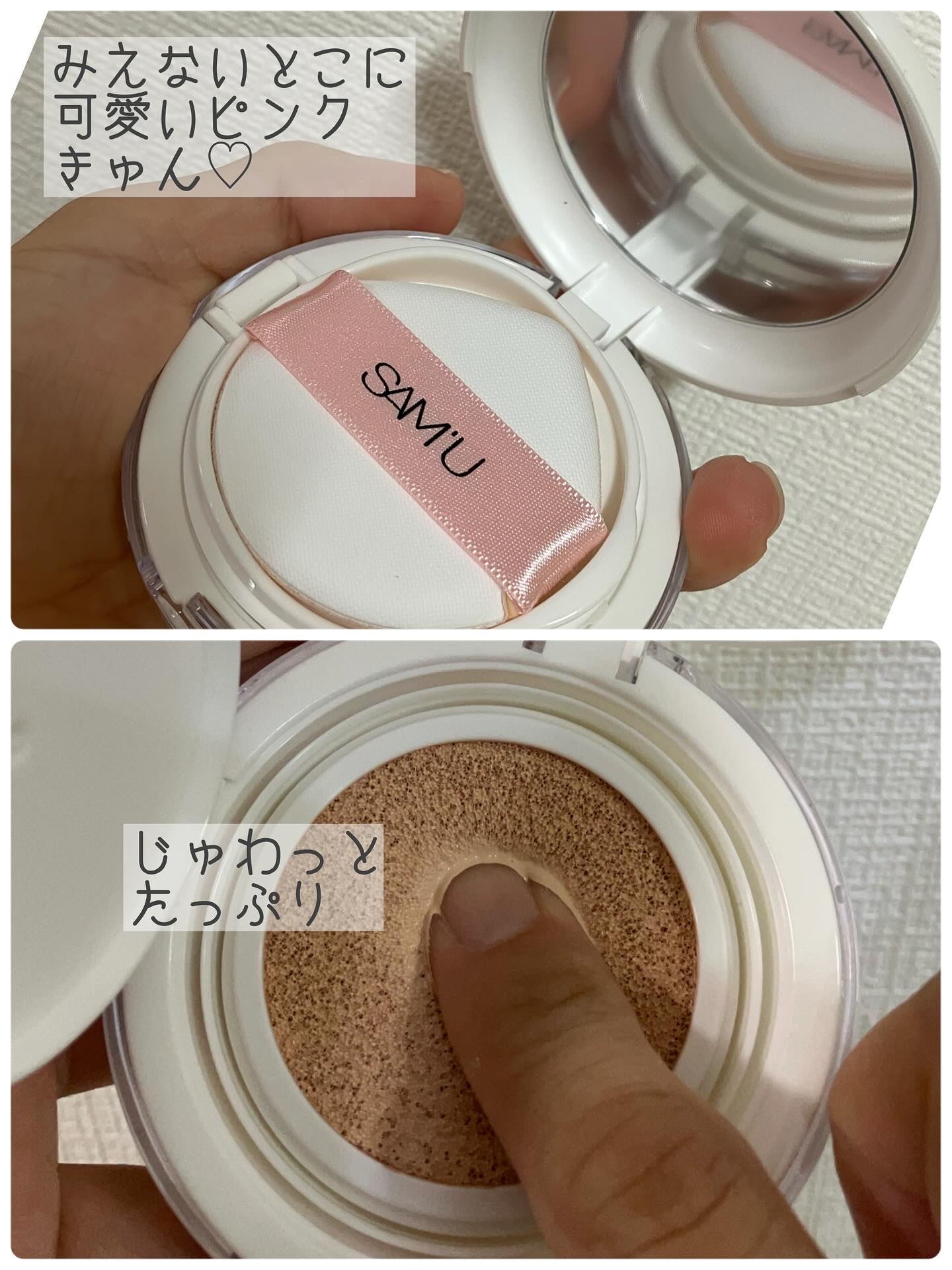 センシティブピュア＆ピュアクッション/SAM'U/クッションファンデーションを使ったクチコミ（2枚目）