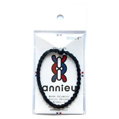 ヘアゴム アンニュ ブラック