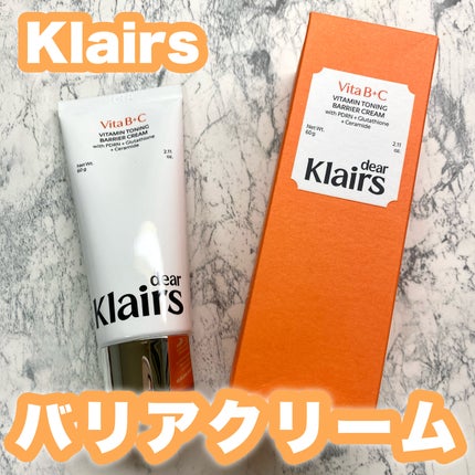 PDRN ビタグル バリアクリーム/Klairs/フェイスクリームを使ったクチコミ(1枚目)