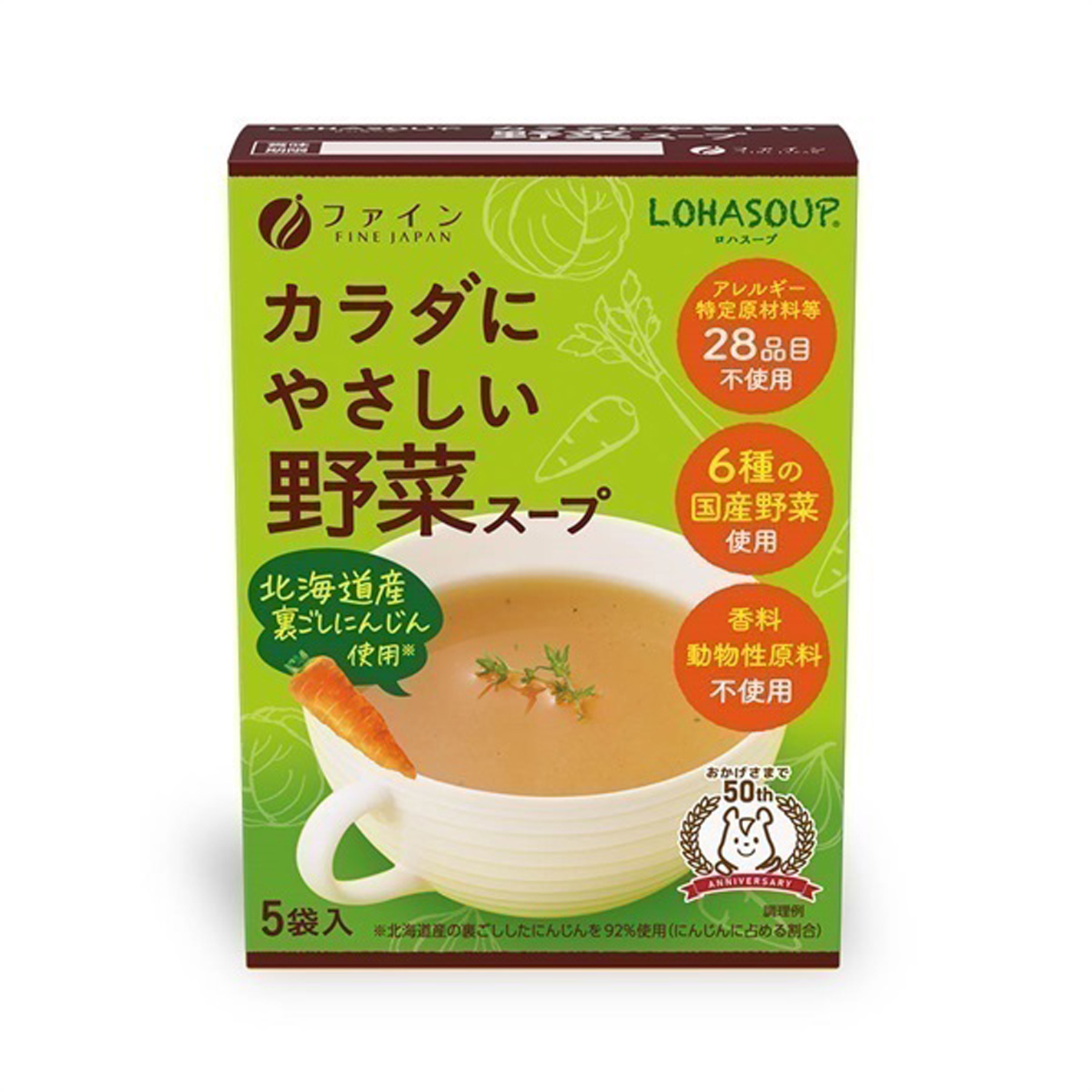 LOHASOUP カラダにやさしいスープ 野菜スープ